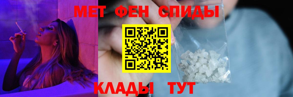 АМФЕТАМИН  Амфетамин VHQ  Вход с VPN  Краснодар 