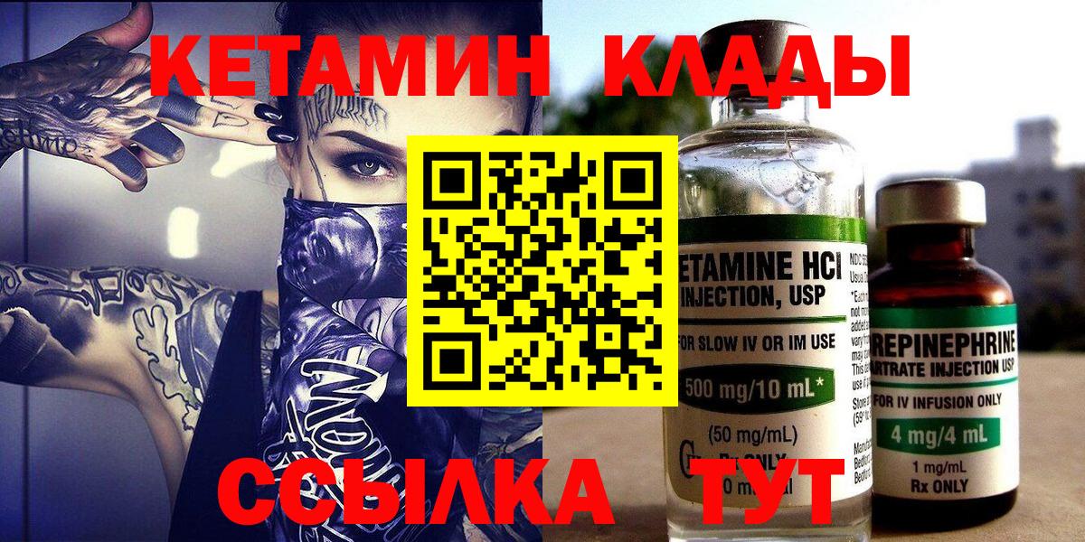 kraken онион  Вход с VPN  Краснодар  Кетамин ketamine  Кетамин ketamine 