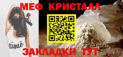 Альфа ПВП Бугуруслан