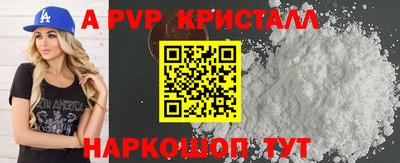 Альфа ПВП Бугуруслан