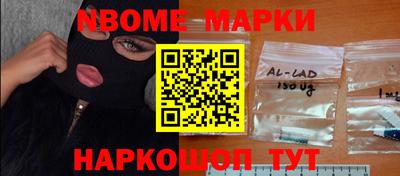 индика Будённовск
