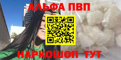 Альфа ПВП Бугуруслан