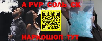 индика Будённовск
