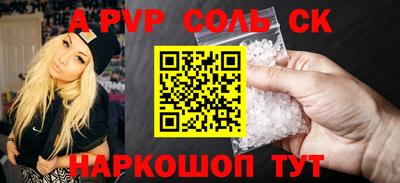 Альфа ПВП Бугуруслан