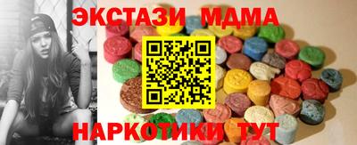 мдпв Бузулук
