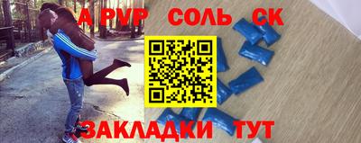 Альфа ПВП Бугуруслан