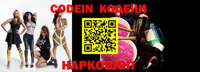 индика Будённовск