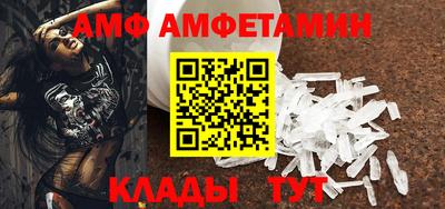 Альфа ПВП Бугуруслан
