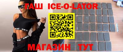 индика Будённовск