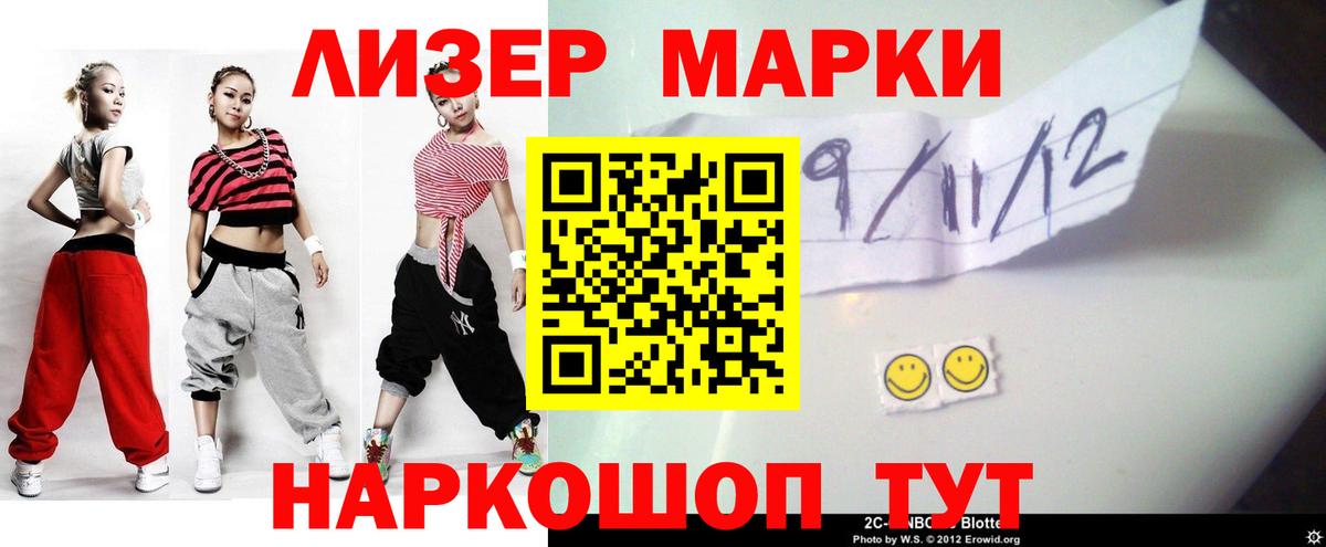 Лсд 25 экстази ecstasy Краснодар