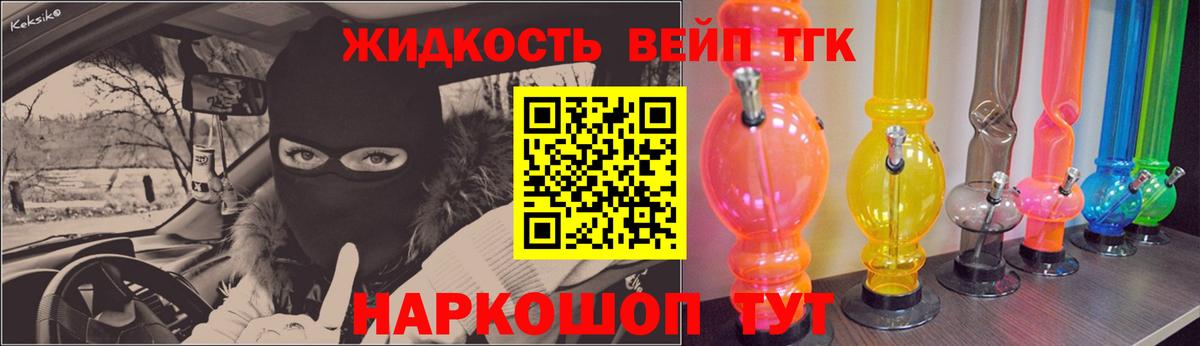 Краснодар  ТГК гашишное масло  Вход с VPN 