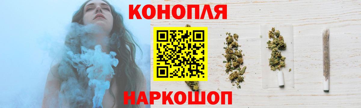Марихуана конопля  Вход с VPN  Краснодар  Шишки марихуана OG Kush 